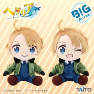 Hetalia America Big Plush Doll toy 40cm World Stars Taito Limited