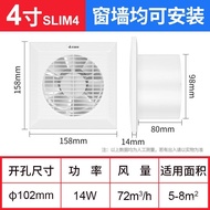 Emmett Ventilation Fan Wall Exhaust Fan Kitchen Bathroom Glass Window 13.3/16.6cm SLIM6 Exhaust Fan