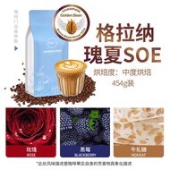 G Geisha SOE Ethiopia Grana Manor Sun-dried G1 Medium Roasted Espresso Beans 454g