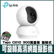 With Memory Card TP-Link Tapo C210 Megapixel/C2 Megapixel 2 Rotating WiFi Wireless Smart Network