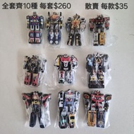 全新 包平郵  睇內文 Bandai 食玩 超級戰隊系列 DX 機械人吊飾 鎖匙扣 全10種 不連朱古力波波 有齊10款 有散賣 太陽戰隊 太陽火神械器人 超獸戰隊生命人 生命機械人 恐龍戰隊 大獸神