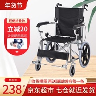 Tuokang Manual Wheelchair Foldable and Portable Elderly Wheelchair Elderly Walking Aid