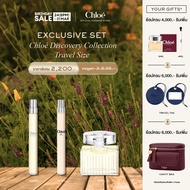 [Exclusive Set] Chloé Discovery Collection Travel Size ( Leau EDP Lumineuse 10ml Signature EDP 10ml 