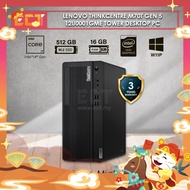 Lenovo ThinkCentre M70t Gen 5 12U0001GME Tower Desktop PC (i7-14700 5.40GHz,512GB SSD,16GB D5,Intel,