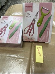 全新 現貨 達方電子 股東會紀念品 妙管家 媽咪廚房三寶 料理用具 輕巧 好攜帶 方便 實用