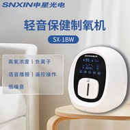 申星轻音制氧机1L家庭用小型孕妇老人氧气机小巧便携制氧机