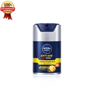 NIVEA Men 4D Anti-Age Super Serum SPF30 45 ml. นีเวีย เมน โฟร์ดี แอนตี้-เอจ ซุปเปอร์ เซรั่ม เอสพีเอฟ30 45 มล. (เซรั่มผู้ชาย ครีมผู้ชาย ครีมทาหน้าผู้ชาย ครีมบำรุงผิว)