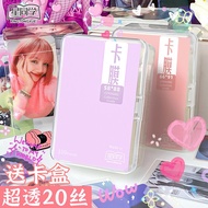 Star Classmates Flat card film Photocard 20 silk CPP Super Transparent 10cm Storage Box Anti-Dust Ho