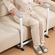Handrails for elderly people, sofa stand-up aid, elderly toilet safety support, non-slip assistive f