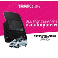 Trapo Toyota Vellfire Car Floor Mat 8-Seater Plain Seat (2008-2014)