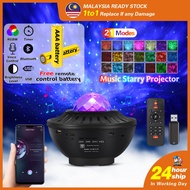 Star Light Projector Galaxy Light Multicolor Projector Starry Light Bluetooth Speaker Star Night Lig