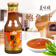 Yummy House Abalone Sauce ??? ???380ml*1bot | Sos Abalon Yummy House 380ml*1botol