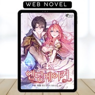 Ending Maker • Web Novel • Complete • English