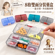 Sub-Packing Pill Box (155) Small Pill Box Pill Box Compartment Pill Box One Week Pill Box 7 Compartm