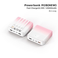 iMI powerbank 10000/20000 mah fast charge 22.5W พาวเวอร์แบงค์ มีสายชาร์จในตัว แบบพกพา แบตสำรอง ประกั