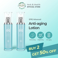 HH EPR2 Advanced Anti-Aging Lotion(60g)【Near-Expiry Clearance】