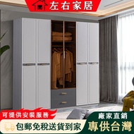 Six-Open Door Wardrobe Girls Wardrobe Bedroom Wardrobe Simple Modern Wardrobe Environmentally Friend