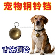 [Discount Free Shipping] Pet Collar Accessories Pet Bell Bell Pendant Pet Bell Dog Bell Super Loud C
