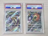 Psa 10 超夢，噴火龍，天地萬物