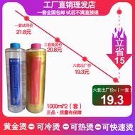 Perm Potion Cold Perm Potion Quick Perm Gold Perm Hot Perm Potion Curly Hair Potion Creamy Beauty Ba