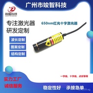 Infrared Cursor Indicator Laser Head Light  Cursor Light Cross Turn On Light Cutting Point Cursor Cr
