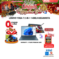 [ผ่อน 0% 10 ด.]LENOVO YOGA 7 2-IN-1 14IML9 83DJ00H5TA /Ultra 7 155H/ประกัน 3 Years Premium Care