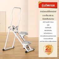 เครื่องบันไดบ้าน Stepper Cardio อุปกรณ์ฟิตเนส เครื่องปีนเขาแบบยิม เครื่องปีนเขา ออกกําลัง เครื่องเด 