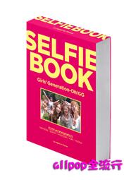少女時代 [ Oh!GG Selfie Book 寫真書 ] ★allpop★ 官方週邊 自拍書 Photobook
