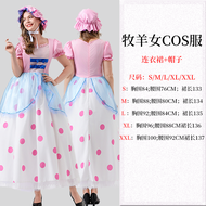 ชุด Cosplay Toy Story Shepheard ชุดฮาโลวีน ชุดเด็กและผู้ใหญ่ ชุดผู้หญิงสวมใส่ เสื้อผ้าสำหรับการแสดงแ