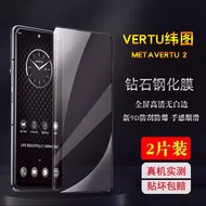 เคสโทรศัพท์ Vertu Metavertu2 แบบบางโปร่งใสป้องกันการตกหล่น ปกหนังคลาสสิกสำหรับผู้ชายและผู้หญิง รุ่น 