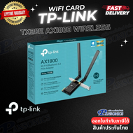 TP-LINK Archer TX20E AX1800 WiFi Bluetooth 5.2 PCIe Adapter (LIFETIME WARRANTY)