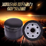 Suitable for BMW Water Bird Oil Bird R1200GS/ADV Latte Machine Filter F800GS K1600 C650 Oil Filter