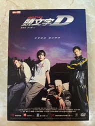 DVD 5025/5006 /A008 頭文字D 周杰倫 杜汶澤 黃秋生