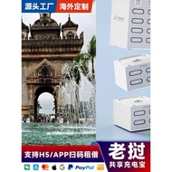 Overseas Sharing Charging Treasure 16-Port 16-Port Equipment Hotel KTV Night Casino Casino Southeast