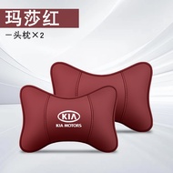 PU Leather Headrest Neck Pillow Car Head Neck Pillow For Kia Cerato Forte Sportage K5 K9 K2 K3 K4 KX