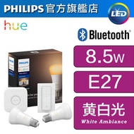 Philips Hue - [入門套裝]黃白光智能LED燈膽(藍牙版) [Hue橋接器x1、Hue光暗調節器x1、黃白光智能LED燈泡 x2] #智能LED燈泡