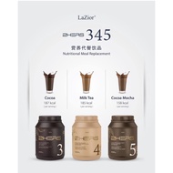 Lazior 2hers4 奶茶代餐/ 2hers5 摩卡代餐 （割码）900g