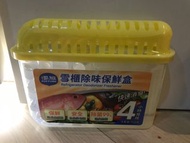 雪櫃除味保鮮盒一個
