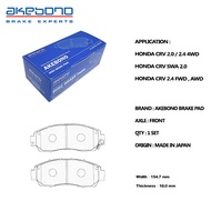 Akebono Front Brake Pad Honda CRV 2.0  2.4 4WD / CRV SWA 2.0 ( Made In Japan )