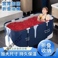 Bath Thickened Household Bucket Bathtub Adult Adult Whole Body Bath Bath Bathtub Bathtub Foldable Ba