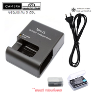 แท่นชาร์ต Nik MH-25 ตัวเทียบ ใช้กับกล้อง D7000 D7100 D7200 D7500 D800 D850 D810 D750 D610 ร้านอยู่ ก