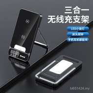 Portable Gift Wireless Charging Mobile Phone Holder Time Alarm Clock Multi-Function Sharing 15w Nigh