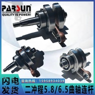 Baisheng Origional Product Two-Stroke Outboard Motor Four-Punch Outboard Motor Gasoline Engine Suspe