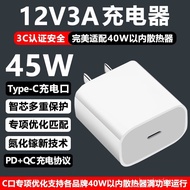 12V3A Device 45W Suitable for Red Devil 5pro Puji EX3Pro Ice Blade max Black Shark 5pro Radiator HAP