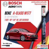 ใบปัดน้ำฝน คู่หน้า ขนาด 19+24 A205S Mercedes Benz A-Class W177 A180,A200,A250 ปี 2019-NOW BOSCH AERO