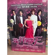 BOYS OVER FLOWERS the movie