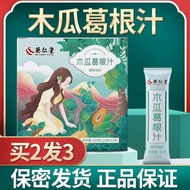 Papaya and Pueraria Root Juice Papaya Root Juice Papaya Pueraria Root Juice Powder Breast Beauty Inc