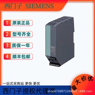 Siemens 6EP1334-2BA20 Original Ready Stock Stable Power Input Output Module Central Treatment