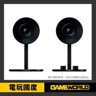 雷蛇 Razer Nommo 天狼星 電競喇叭【電玩國度】