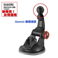 GARMIN Navigator Type Suction Cup Bracket Driving Recorder GDR45 GDR43 GDR30 GDR20 DriveAssist 51
